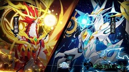 奥拉星uc版 v1.0.104 安卓版 3