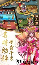 乱戳三国红包版 v1.0.9.192 安卓版 0