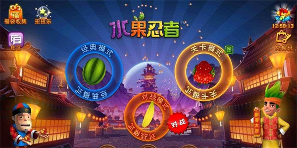 水果忍者单机版下载