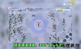 全民割草王最新版 v1.0.10 安卓版 2