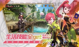龙之谷世界最新版 v1.0.549 安卓版 0