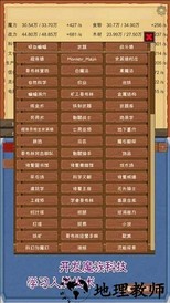 魔王归来最新版 v3.25 安卓版 2
