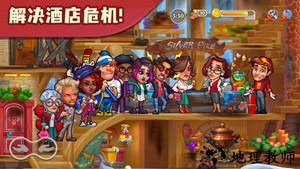 糖果泡泡乐园官方版 v3.4.6.2 安卓版 1