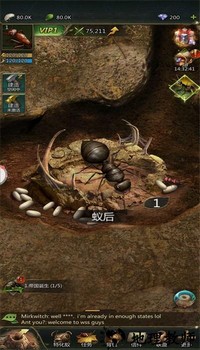 蚂蚁军团模拟器(Ant Legion) v7.1.108 安卓版 2