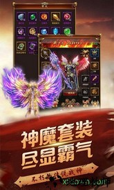 王者战歌最新版 v1.1.2 安卓版 0