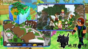 模拟方块人类世界手机版下载 v1.0 安卓版 0
