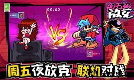 周五夜放克电锯人跳舞模组手机版 v0.5.2h 安卓版 3