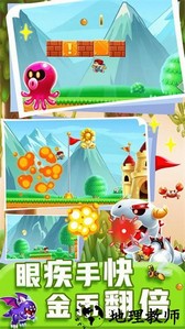 特工跳一跳手游 v3.1 安卓版 3