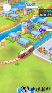 模拟火车铁路中文版 v1.0.2 安卓版 1