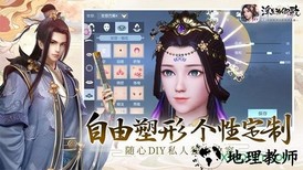 浮生为卿歌九游版 v2.0.0 安卓版 1