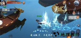 聊斋异闻录游戏 v4.0.0 安卓版 1