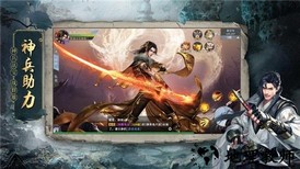 地藏诛魔录手游 v1.0 安卓版 0