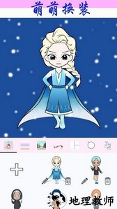 芭比公主萌萌换装手机版 v1.5 安卓版 2