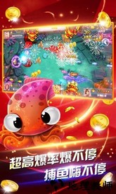 鱼丸深海狂鲨千炮版 v9.0.24.1.0 安卓版 2