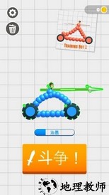 画个战车开打最新版 v2.13 安卓版 0