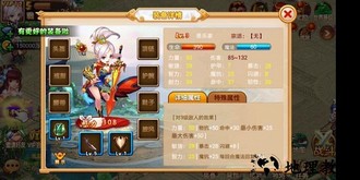 梦幻单机星耀版 v1.0.1 安卓版 1