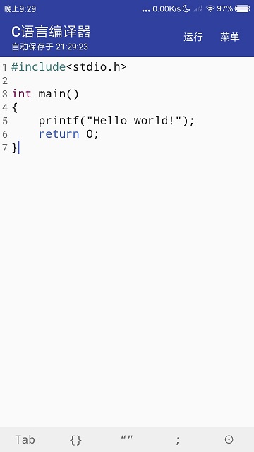 c语言编译器手机版(C Compiler) v10.3.0 安卓版 1