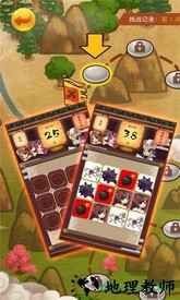 三国欢乐卡牌bt版 v1.0.0 安卓版 2