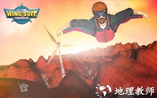 翼装高空跳伞模拟器3d游戏(WingSuit Simulator 3D) v12.8 安卓版 3