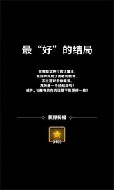 即使在异世界也要工作最新版 v0.2.6 安卓版 0