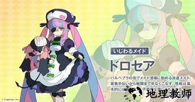 世界弹射物语手游 v1.2.3 安卓版 0