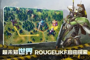 星际52区手游最新版 v1.0.146 安卓版 3