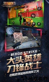 生死狙击360最新版 v3.6.4 安卓版 0