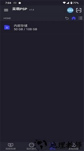 呆萌psp模拟器软件 v1.6 安卓版 2