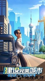商道高手手机版 v3.739 安卓版 2