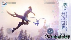 龙族荣耀手游 v1.0.0 安卓版 1