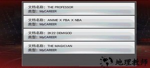 nba 2k23灌篮高手模组 v98.0.2 安卓版 2