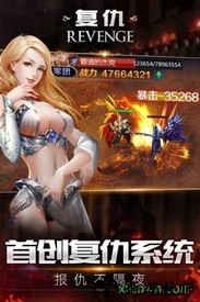 决战魔域互通版 v1.0.7 安卓版 0