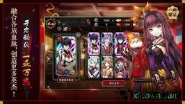 一血万杰台服 v0.1.1 安卓版 0