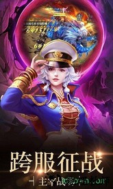 封天传ol手游 v1.0.0 安卓版 2