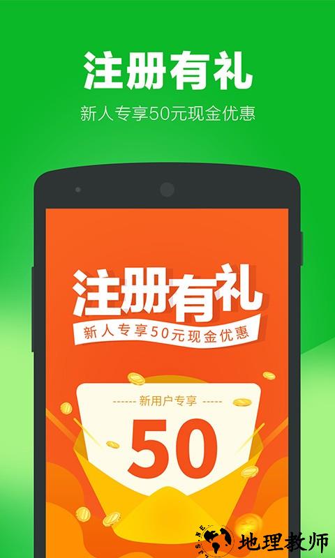 无忧家政app v3.9.4 安卓版 2