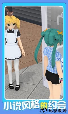 次元养成模拟器手机版 v2.0.0 安卓版 0