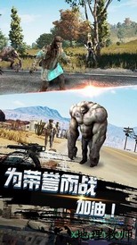 一起打僵尸暗夜危机游戏 v1.0.3 安卓版 0