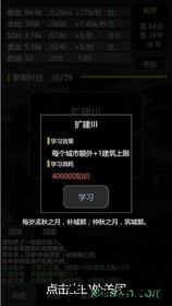 三国之轮回手游 v1.0 安卓版 3