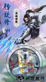 巨刃之剑手游 v1.0.1.0 安卓版 2