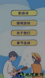 summer爱的故事游戏 v1.0.0 安卓版 1