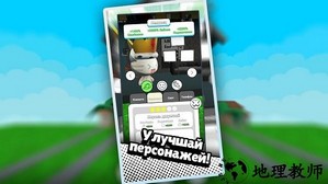 奇特科特之家酒店最新版 v1.1 安卓版 1