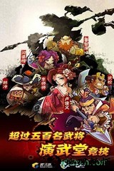 全民水浒qq手机版 v2.1.2 安卓版 0