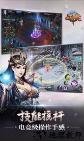 扣扣华夏手游 v3.4.1 安卓版 0