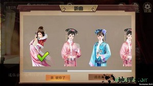 大老爷变态版 v5.0.5 安卓版 1