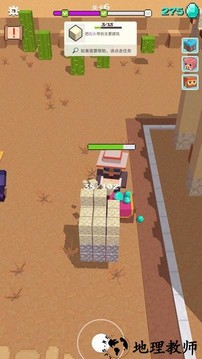 迷你王国最新版 v1.9.0 安卓版 2