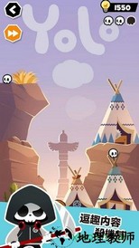 死神奥利给 v1.0.31 安卓版 3