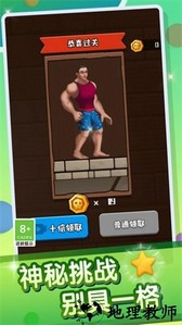 救救白雪公主游戏 v1.0.3 安卓版 2