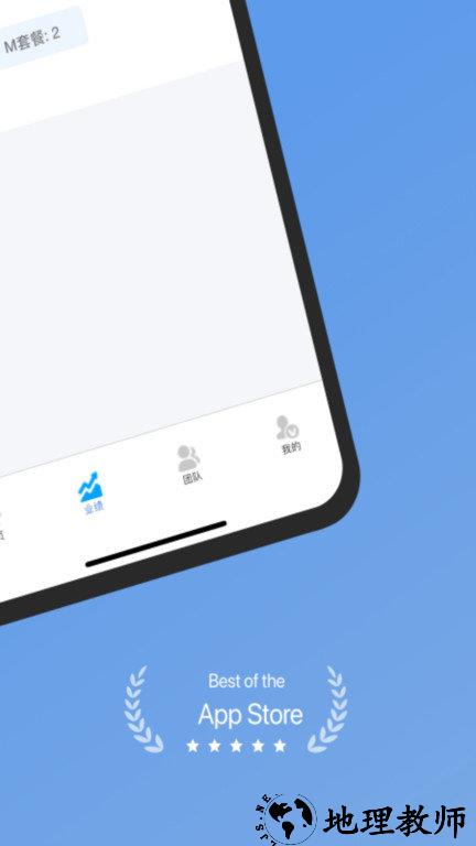 高速行业务端app v5.3.2 安卓版 2