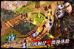 三国之杀场 v1.3.6 安卓版 2