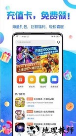 0氪游戏交易官方版 v1.0.3 安卓版 1